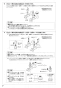 SANEI K87120JK-U-13 取扱説明書 商品図面 分解図 サンエイ(SANEI) シングルワンホールスプレー混合栓 取扱説明書10