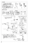 SANEI K87120JK-U-13 取扱説明書 商品図面 分解図 サンエイ(SANEI) シングルワンホールスプレー混合栓 取扱説明書12