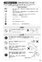 SANEI K87120JK-U-13 取扱説明書 商品図面 分解図 サンエイ(SANEI) シングルワンホールスプレー混合栓 取扱説明書13