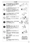 SANEI K87120JK-U-13 取扱説明書 商品図面 分解図 サンエイ(SANEI) シングルワンホールスプレー混合栓 取扱説明書15