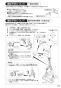 SANEI K87120JK-U-13 取扱説明書 商品図面 分解図 サンエイ(SANEI) シングルワンホールスプレー混合栓 取扱説明書19
