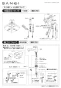 SANEI K87120JK-U-13 取扱説明書 商品図面 分解図 サンエイ(SANEI) シングルワンホールスプレー混合栓 取扱説明書1