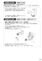 SANEI K87120JK-U-13 取扱説明書 商品図面 分解図 サンエイ(SANEI) シングルワンホールスプレー混合栓 取扱説明書21
