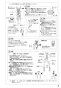 SANEI K87120JK-U-13 取扱説明書 商品図面 分解図 サンエイ(SANEI) シングルワンホールスプレー混合栓 取扱説明書9