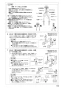 SANEI K87120TJK-13 取扱説明書 商品図面 分解図 サンエイ(SANEI) シングルワンホールスプレー混合栓 取扱説明書11