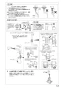 SANEI K87120TJK-13 取扱説明書 商品図面 分解図 サンエイ(SANEI) シングルワンホールスプレー混合栓 取扱説明書13