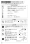 SANEI K87120TJK-13 取扱説明書 商品図面 分解図 サンエイ(SANEI) シングルワンホールスプレー混合栓 取扱説明書14