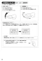 SANEI K87120TJK-13 取扱説明書 商品図面 分解図 サンエイ(SANEI) シングルワンホールスプレー混合栓 取扱説明書18