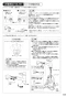 SANEI K87120TJK-13 取扱説明書 商品図面 分解図 サンエイ(SANEI) シングルワンホールスプレー混合栓 取扱説明書19