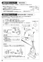 SANEI K87120TJK-13 取扱説明書 商品図面 分解図 サンエイ(SANEI) シングルワンホールスプレー混合栓 取扱説明書20