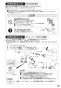 SANEI K87120TJK-13 取扱説明書 商品図面 分解図 サンエイ(SANEI) シングルワンホールスプレー混合栓 取扱説明書21