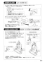 SANEI K87120TJK-13 取扱説明書 商品図面 分解図 サンエイ(SANEI) シングルワンホールスプレー混合栓 取扱説明書23