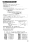 SANEI K87120TJK-13 取扱説明書 商品図面 分解図 サンエイ(SANEI) シングルワンホールスプレー混合栓 取扱説明書27
