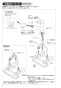 SANEI K87120TJK-13 取扱説明書 商品図面 分解図 サンエイ(SANEI) シングルワンホールスプレー混合栓 取扱説明書2