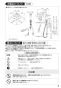 SANEI K87120TJK-13 取扱説明書 商品図面 分解図 サンエイ(SANEI) シングルワンホールスプレー混合栓 取扱説明書3
