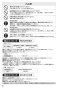 SANEI K87120TJK-13 取扱説明書 商品図面 分解図 サンエイ(SANEI) シングルワンホールスプレー混合栓 取扱説明書4