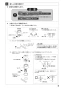 SANEI K87120TJK-13 取扱説明書 商品図面 分解図 サンエイ(SANEI) シングルワンホールスプレー混合栓 取扱説明書7