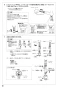 SANEI K87121E2TJK-13 取扱説明書 商品図面 分解図 サンエイ(SANEI) シングルワンホールスプレー混合栓 取扱説明書10