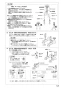 SANEI K87121E2TJK-13 取扱説明書 商品図面 分解図 サンエイ(SANEI) シングルワンホールスプレー混合栓 取扱説明書13