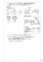 SANEI K87121E2TJK-13 取扱説明書 商品図面 分解図 サンエイ(SANEI) シングルワンホールスプレー混合栓 取扱説明書15