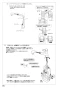 SANEI K87121E2TJK-13 取扱説明書 商品図面 分解図 サンエイ(SANEI) シングルワンホールスプレー混合栓 取扱説明書16