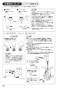 SANEI K87121E2TJK-13 取扱説明書 商品図面 分解図 サンエイ(SANEI) シングルワンホールスプレー混合栓 取扱説明書20