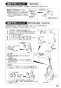 SANEI K87121E2TJK-13 取扱説明書 商品図面 分解図 サンエイ(SANEI) シングルワンホールスプレー混合栓 取扱説明書21
