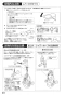 SANEI K87121E2TJK-13 取扱説明書 商品図面 分解図 サンエイ(SANEI) シングルワンホールスプレー混合栓 取扱説明書24