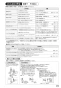 SANEI K87121E2TJK-13 取扱説明書 商品図面 分解図 サンエイ(SANEI) シングルワンホールスプレー混合栓 取扱説明書25