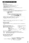 SANEI K87121E2TJK-13 取扱説明書 商品図面 分解図 サンエイ(SANEI) シングルワンホールスプレー混合栓 取扱説明書27