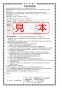 SANEI K87121E2TJK-13 取扱説明書 商品図面 分解図 サンエイ(SANEI) シングルワンホールスプレー混合栓 取扱説明書28