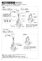SANEI K87121E2TJK-13 取扱説明書 商品図面 分解図 サンエイ(SANEI) シングルワンホールスプレー混合栓 取扱説明書2