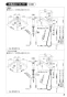 SANEI K87121E2TJK-13 取扱説明書 商品図面 分解図 サンエイ(SANEI) シングルワンホールスプレー混合栓 取扱説明書3
