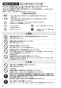 SANEI K87121E2TJK-13 取扱説明書 商品図面 分解図 サンエイ(SANEI) シングルワンホールスプレー混合栓 取扱説明書4