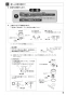 SANEI K87121E2TJK-13 取扱説明書 商品図面 分解図 サンエイ(SANEI) シングルワンホールスプレー混合栓 取扱説明書7