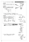 SANEI K87121E2TJK-13 取扱説明書 商品図面 分解図 サンエイ(SANEI) シングルワンホールスプレー混合栓 取扱説明書8