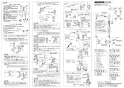 SANEI K87121EJK-13 取扱説明書 商品図面 分解図 サンエイ(SANEI) シングルワンホールスプレー混合栓 取扱説明書2