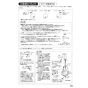 SANEI K87128EJK-13 取扱説明書 商品図面 分解図 サンエイ(SANEI) シングル浄水器付ワンホールスプレー混合栓 取扱説明書21