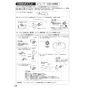 SANEI K87128EJK-13 取扱説明書 商品図面 分解図 サンエイ(SANEI) シングル浄水器付ワンホールスプレー混合栓 取扱説明書24