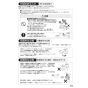 SANEI K87128EJK-13 取扱説明書 商品図面 分解図 サンエイ(SANEI) シングル浄水器付ワンホールスプレー混合栓 取扱説明書25