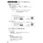 SANEI K87128EJK-13 取扱説明書 商品図面 分解図 サンエイ(SANEI) シングル浄水器付ワンホールスプレー混合栓 取扱説明書30