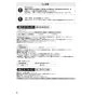 SANEI K87128EJK-13 取扱説明書 商品図面 分解図 サンエイ(SANEI) シングル浄水器付ワンホールスプレー混合栓 取扱説明書6