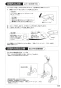 SANEI K8712E2TJK-13 取扱説明書 商品図面 分解図 サンエイ(SANEI) シングルワンホール混合栓 取扱説明書19