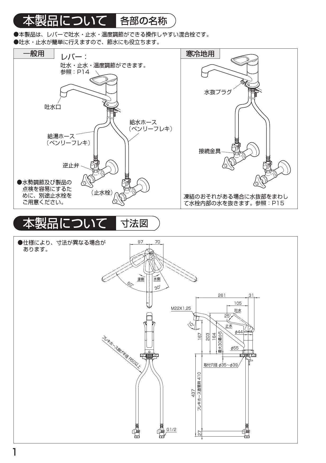 ユアサプライムス.com｜金庫 家庭用 小型 耐火金庫 KU-20MN 22.7