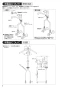 SANEI K8712E2TJK-13 取扱説明書 商品図面 分解図 サンエイ(SANEI) シングルワンホール混合栓 取扱説明書2
