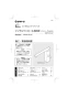 SANEI K87310JK-JW-13 取扱説明書 商品図面 分解図 サンエイ(SANEI) シングルワンホール混合栓 取扱説明書1