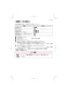 SANEI K87310JK-JW-13 取扱説明書 商品図面 分解図 サンエイ(SANEI) シングルワンホール混合栓 取扱説明書21
