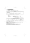 SANEI K87310JK-JW-13 取扱説明書 商品図面 分解図 サンエイ(SANEI) シングルワンホール混合栓 取扱説明書5