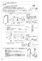 SANEI K8731JK-13 取扱説明書 商品図面 分解図 サンエイ(SANEI) シングルワンホールスプレー混合栓 取扱説明書10