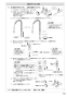 SANEI K8731JK-13 取扱説明書 商品図面 分解図 サンエイ(SANEI) シングルワンホールスプレー混合栓 取扱説明書11